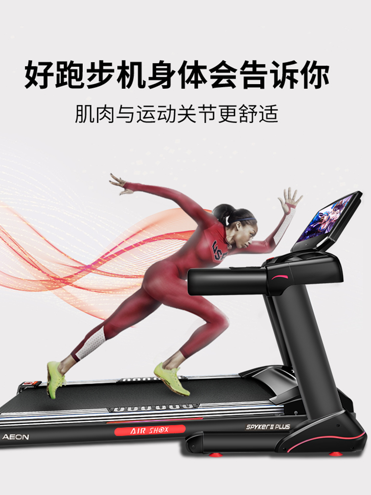 正倫樱桃视频免费尊爵2號 室內電動樱桃视频免费 大型加寬折疊超靜音樱桃视频免费