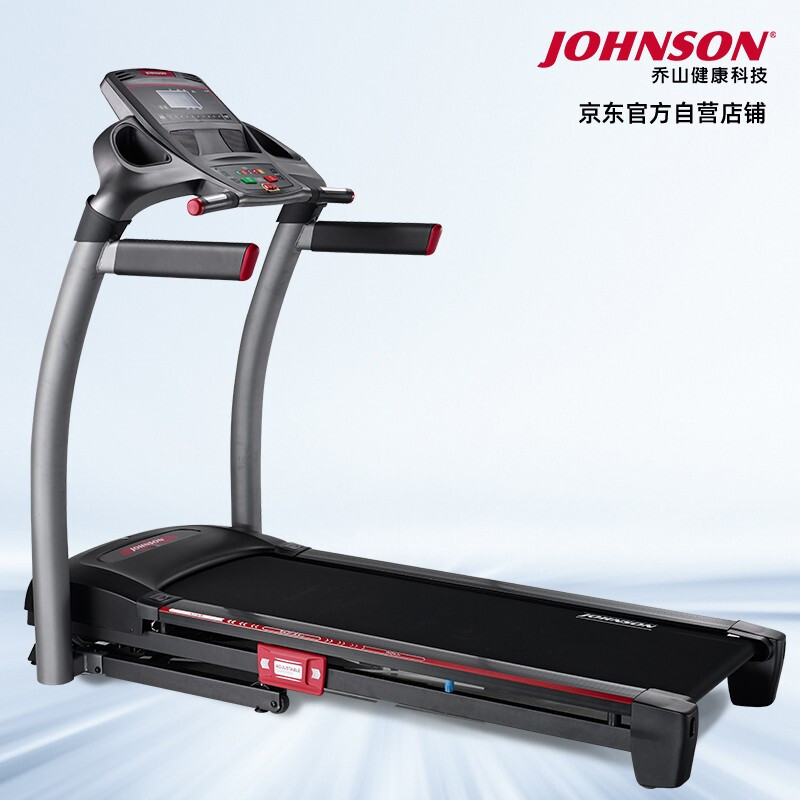喬山JOHNSON樱桃视频免费8.1T PLUS升級款 高端折疊家用走步機