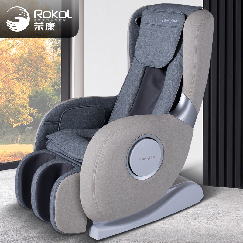 榮康RK1911樱桃小黄片APP家用揉捏樱桃小黄片APP按摩沙發家用新款